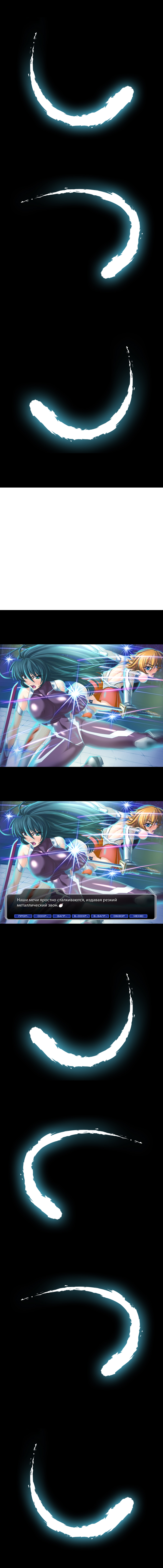 Taimanin Asagi [Visual Novel] - Глава 17 — Неприкаянное сердце — часть 1 - Page 6