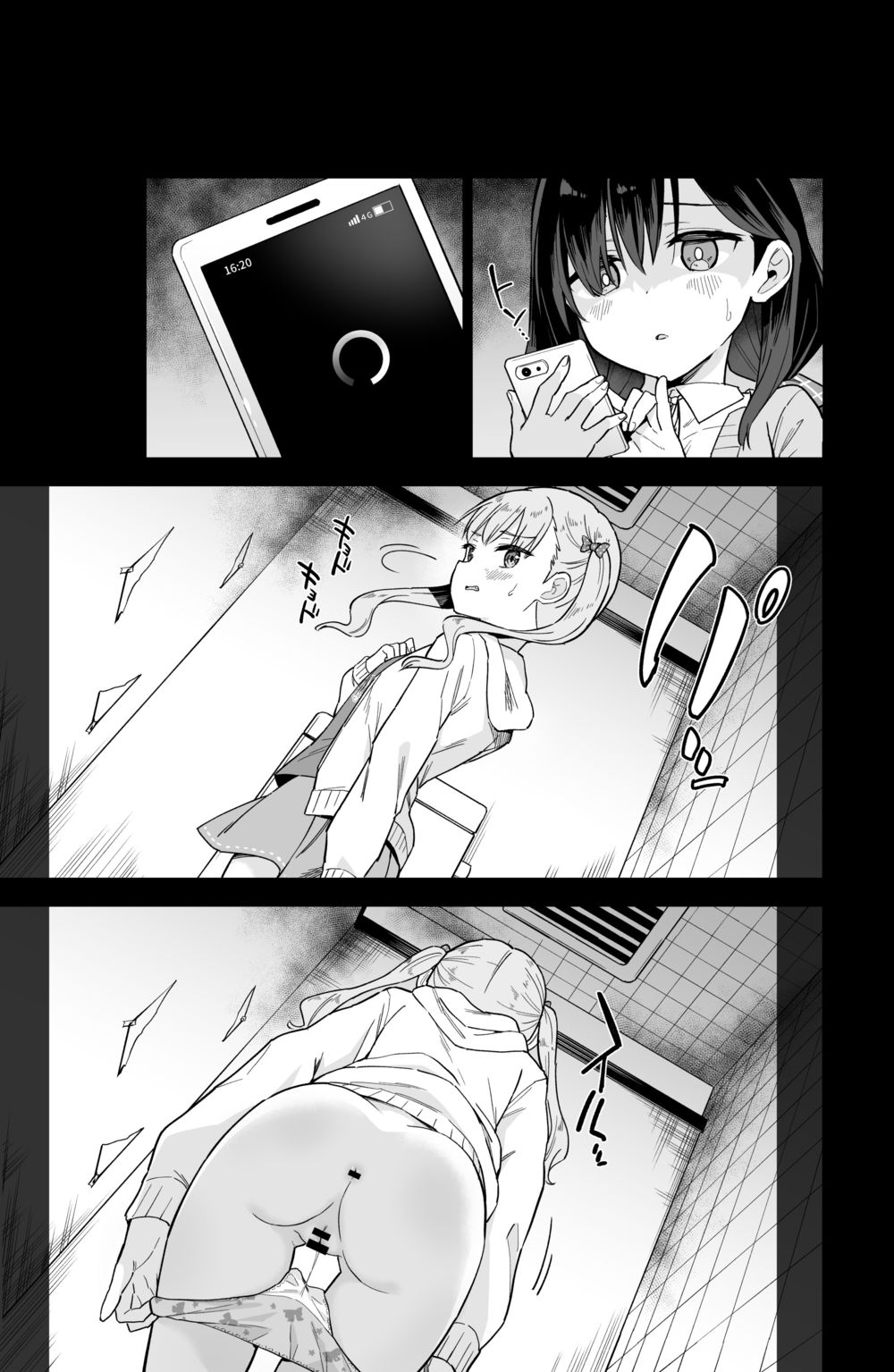 Jii Fukushuu 1 2 3 Soushuuhen (Мщение мастурбацией) - Pagina 6