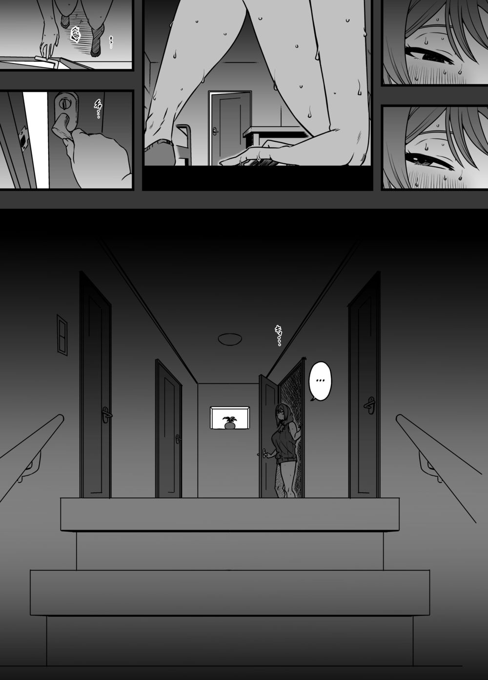 Ненастоящие мать и сын - Глава 4 (Uso Oyako; Artificial Mother and Son) - Pagina 6