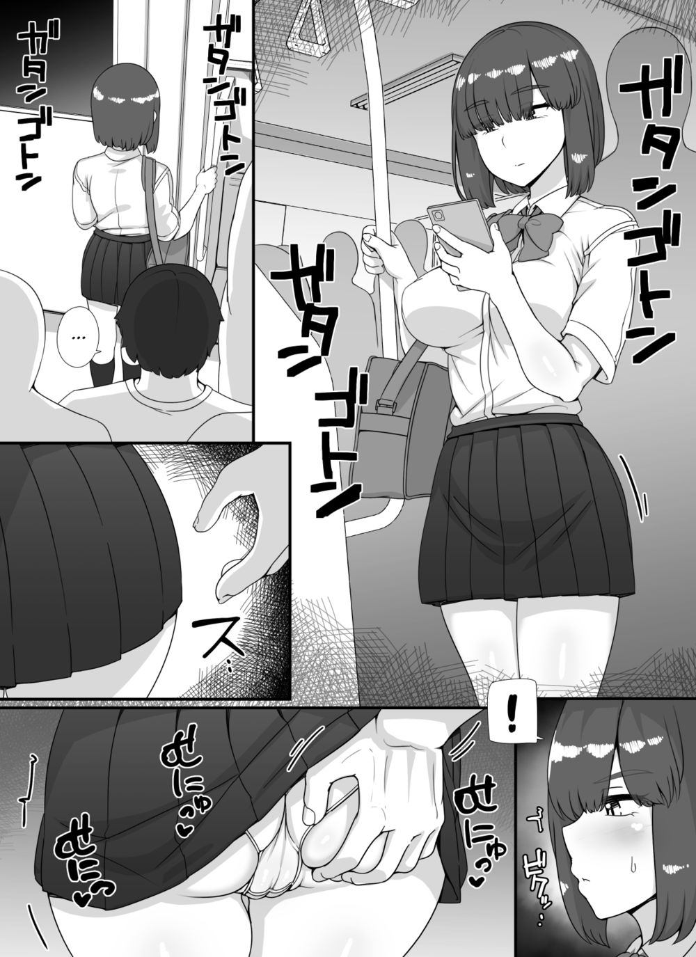 Добро пожаловать в бордель школьного фестиваля - День 2 (Fuuzoku Gakuensai e Youkoso! - Ichinichime) - 页 3