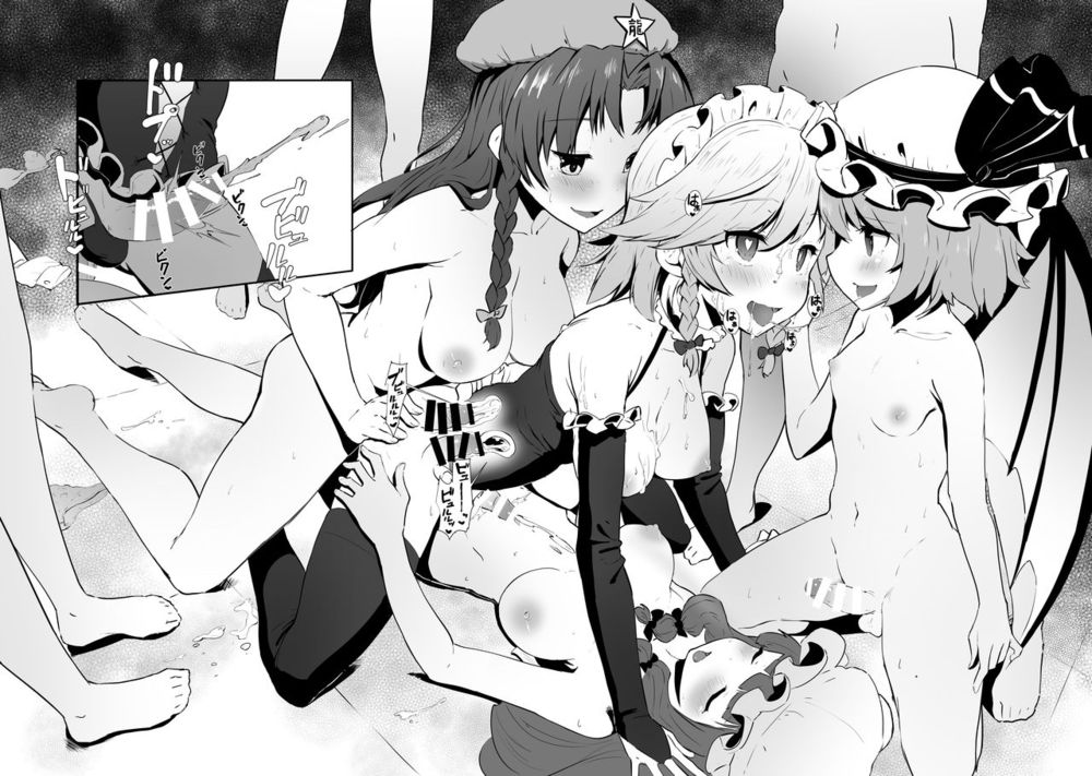 Наша новая Сакуя (Seiyoku Shori-chou Futanari Sakuya) | Страница 16