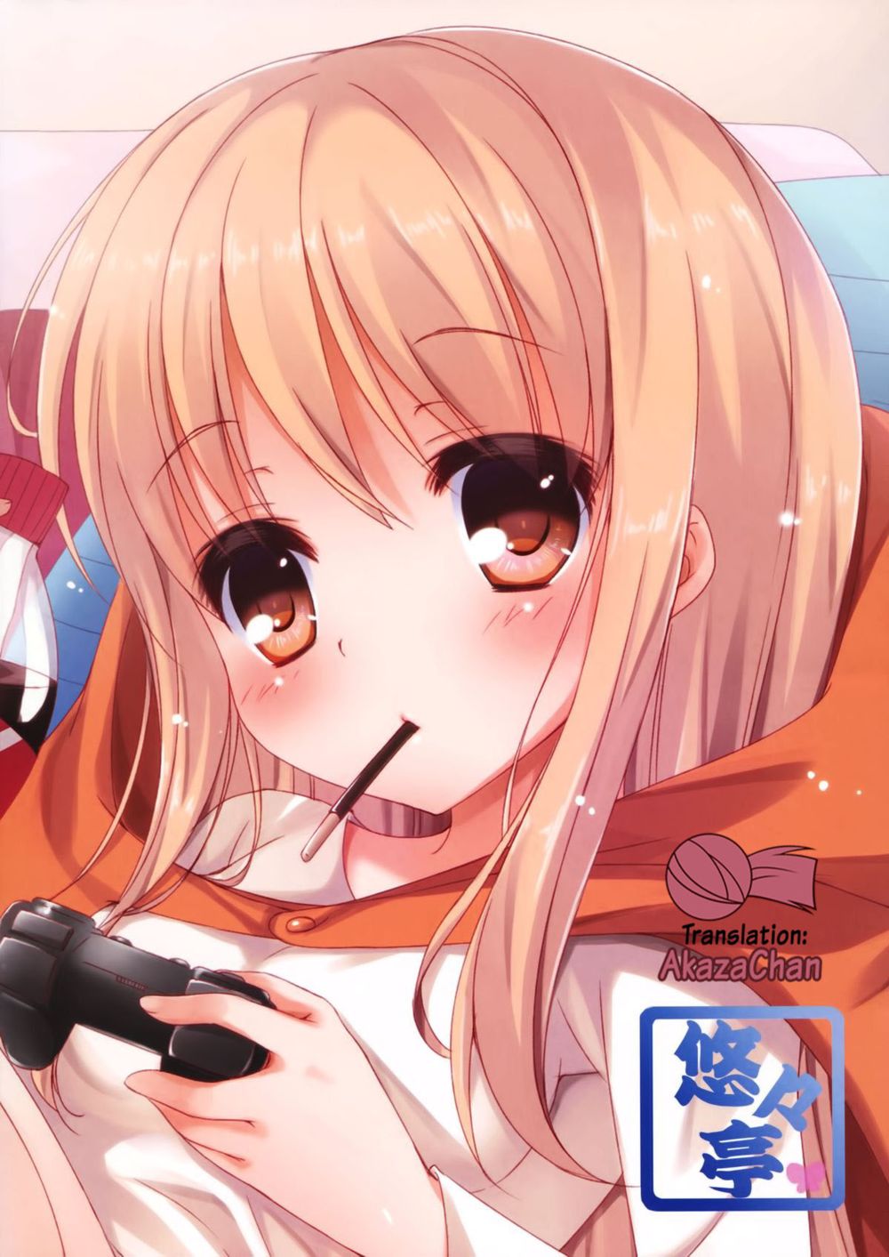 Umaru Hentai