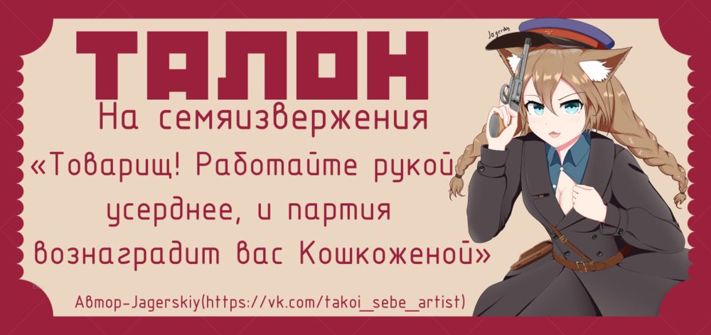 Специальное обслуживание от Яэ Мико (Yae Miko's Special Service) - Страница 2