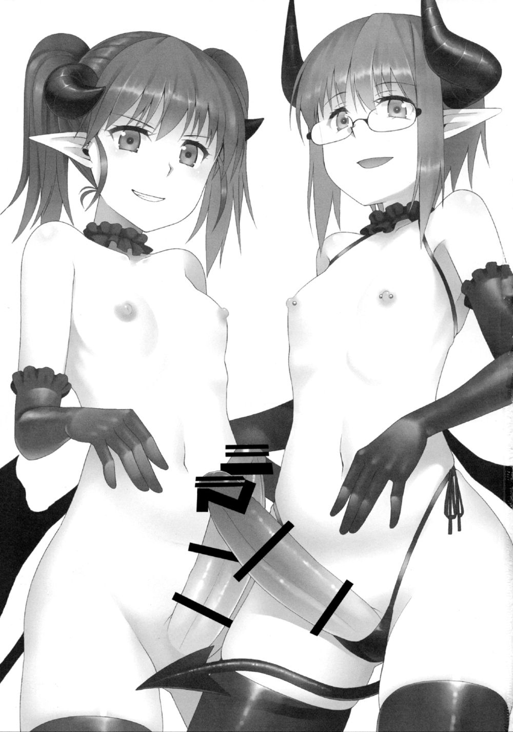 Повседневная жизнь в особняке (Yakata no Nichijou) - Страница 3