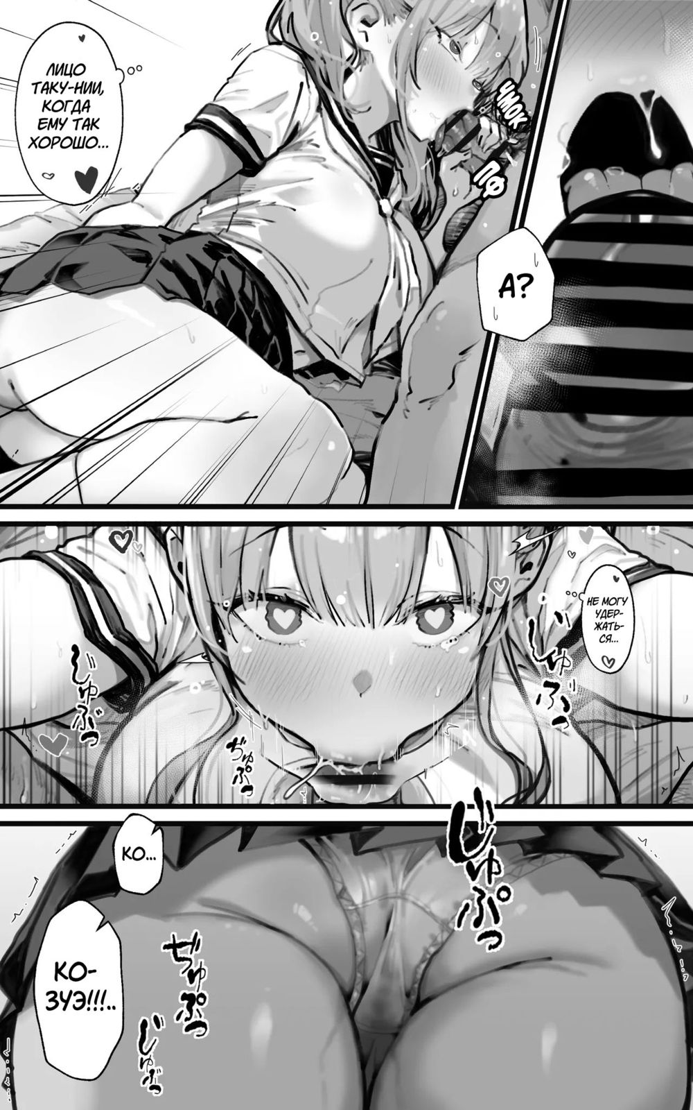 Секс на пределе, пока ты не забеременеешь (Kimi ga Haramu Made Genkai Toppa Sex;Limit Breaking Sex until you're Pregnant) - Страница 8
