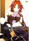 Toying with Yuuki - глава 1