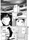 After School (Tsukino Jogi) - Глава 5