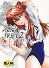 Asuka Trial - часть 2