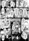 Akuma no Shitsumon - глава 10-11