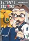 Rezu Geso Gachi♥cchi - Kinoko Takenoko Kassen