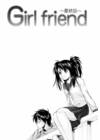 Otokonoko Onnanoko (Boy Girl) - глава 4