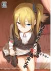 Shinomiya no Maid wa Tokojyouzu~ Professional Jintai Onahole