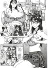 Houshi-iin no Oshigoto - часть 1. Day-Duty Service