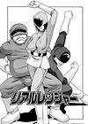 Kyokugen Gangu - глава 2(Real Rangers)