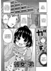 Kanojo no Otouto