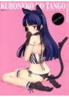 KURONEKO NO TANGO