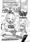 Chisana karada ga uzuiteru - часть 4. Imouto wa Gyaru Bitch Mama