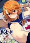 Minna no Haru-chan