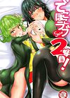 Dekoboko Love Sister - глава 2