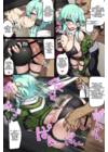 Enkou Sinon-chan