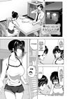 Imouto no Oppai ga Marudashi Datta Hanashi - Часть 04.5 (Байка о том, как младшая сестра была с сиськами напоказ)