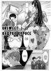 Unsweet Katsuko Kurose - глава 2