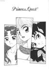 Princess Quest Saga - глава 10