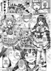 Kyou wa Kawari ni \"Nakanohito\"