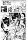 Loli to Bokurano - часть10. Друзья лоликонщики Экстра - Летние каникулы девочек