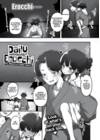 Daily Erocchi - часть 20. Memories of a Summer Festival