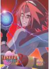 Sakura Ranbu Den! - глава 2