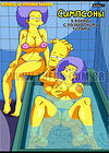 Симпсоны - часть 7: В ванной с развратными тётями