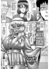 Teishuku Tsuma no Gal Ochi Fuuzoku Nikki. История 7.