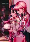 Tomoko Futanari Chinpo ni Ochita Hitozuma