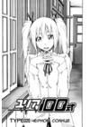 Yuria 100 shiki - глава 20