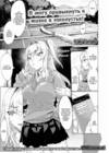 Я могу привыкнуть к жизни в захолустье!