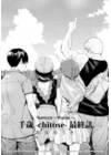 Chitose - Глава 5 (Финал)