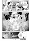 (Стр. 12)