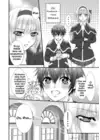 (Стр. 5)