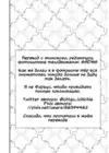 (Стр. 31)