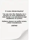 (Стр. 10)