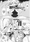 (Стр. 4)