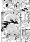 (Стр. 6)