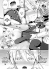 (Стр. 17)