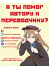 (Стр. 5)