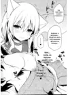 (Стр. 4)