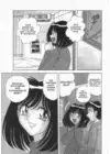 (Стр. 5)