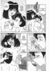 (Стр. 9)