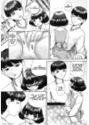 (Стр. 8)