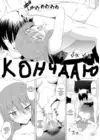 (Стр. 21)